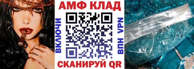 где найти наркотики  Петровск-Забайкальский  Амфетамин 98% 
