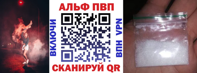 Alpha PVP кристаллы  Петровск-Забайкальский 