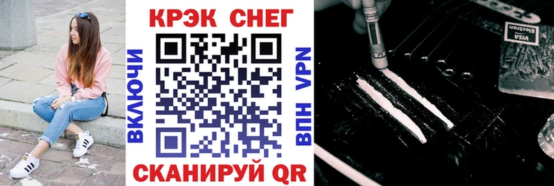 КОКАИН FishScale Петровск-Забайкальский