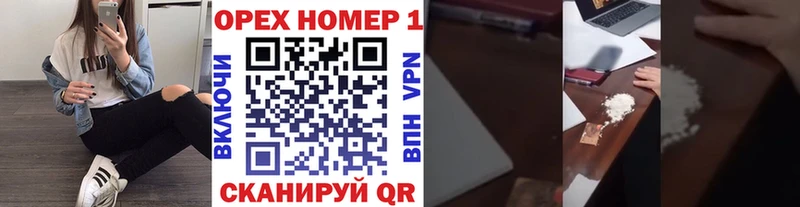COCAIN Колумбийский  Петровск-Забайкальский 