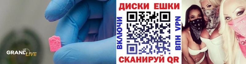 Экстази таблы  Петровск-Забайкальский 