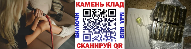 ссылка на мегу tor  Петровск-Забайкальский  Гашиш 40% ТГК  где купить наркотик 