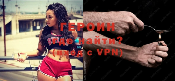 гидра Алексин