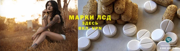 марки lsd Алексеевка