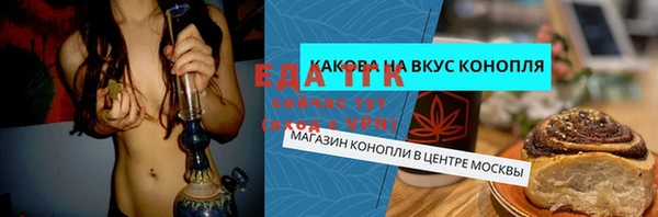 гидра Алексин