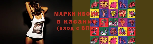 марки lsd Алексеевка