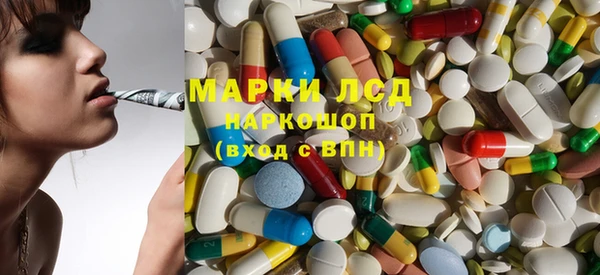 марки lsd Алексеевка