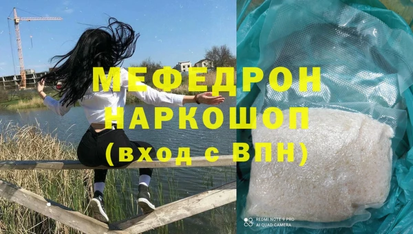 a pvp Саяногорск