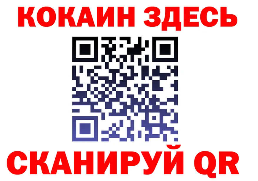 Alfa_PVP СК зеркало мориарти гидра Петровск-Забайкальский