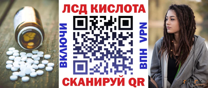 mega   мориарти клад  Петровск-Забайкальский  LSD-25 экстази ecstasy  купить закладку 