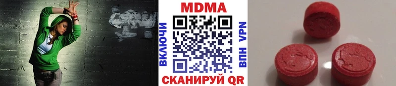 купить наркотики сайты  Петровск-Забайкальский  МДМА VHQ 