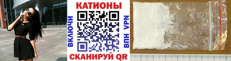 Меф 4 MMC  магазин продажи наркотиков  Петровск-Забайкальский 