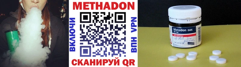 дарнет шоп  Петровск-Забайкальский  Метадон белоснежный 