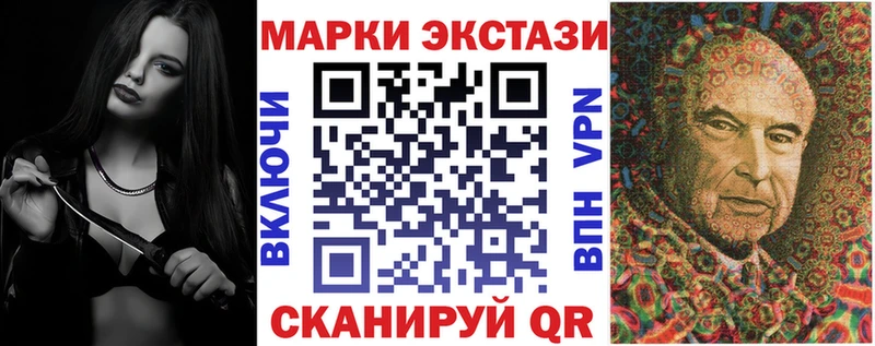 Марки N-bome 1,5мг  гидра ТОР  Петровск-Забайкальский 