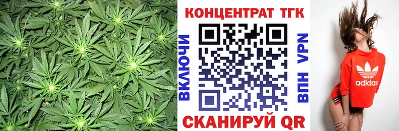 ТГК жижа  как найти   дарк нет состав  Петровск-Забайкальский 