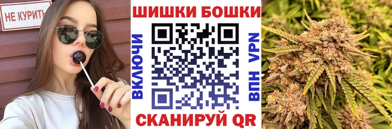 Бошки Шишки индика  ОМГ ОМГ ССЫЛКА  Петровск-Забайкальский 